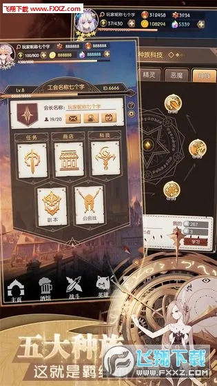 德雷克与陷阱内购破解版 德雷克与陷阱内购破解版