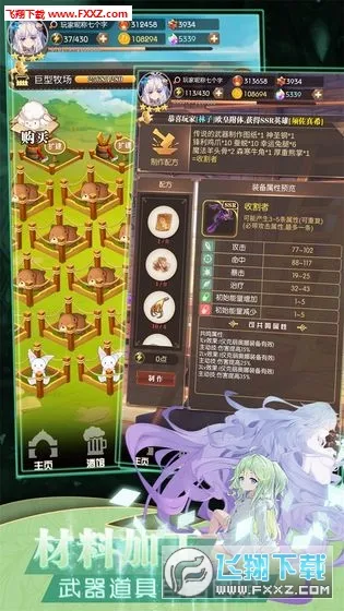 ���׿��������ڹ��ƽ��v1.0.18 ��׿��