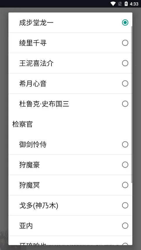 ��������(Ȥζ��������)v1.0.4 �ֻ���