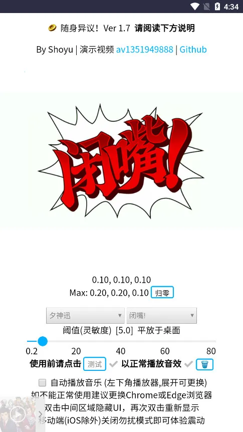 ��������(Ȥζ��������)v1.0.4 �ֻ���