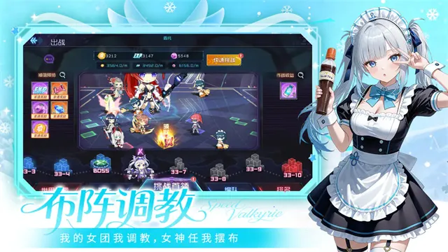 ����Ů����2026�ٷ����°汾v0.6.3 ��׿��