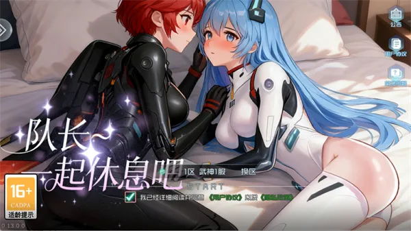 ����Ů����2026�ٷ����°汾