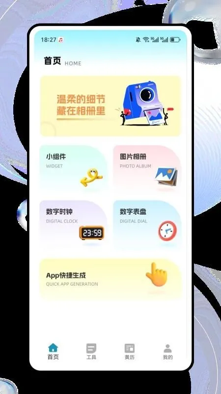 ����è2026�ٷ����°汾v1.0.0 �ֻ���