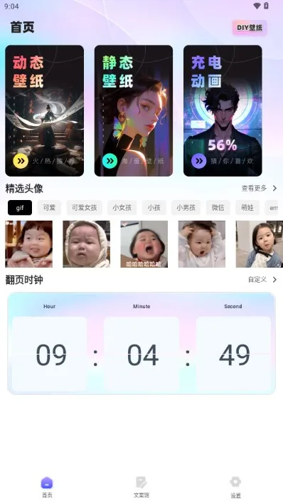 桌面猫2026官方最新版本 桌面猫2026官方最新版本
