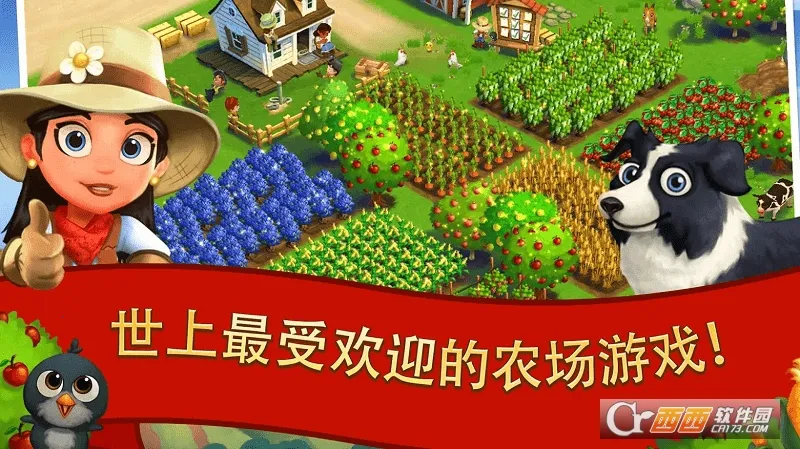 ����ũ��2���ȼ��ƽ�����°�v29.5.110 ��׿��