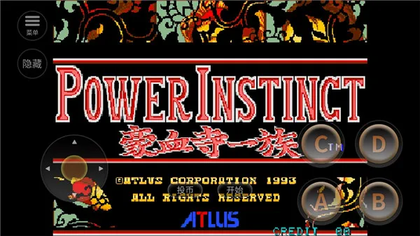 �ֻ���Ѫ��һ����м򻯰�(��Ѫ�¸���Ϸ)v2021.03.10.10 �ֻ���