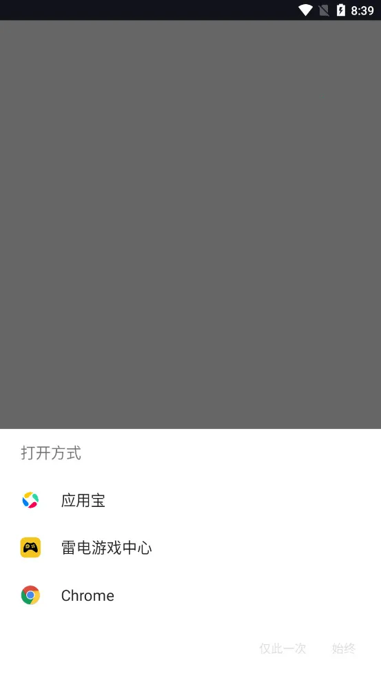 ������԰(��Ϸ����ƽ̨)v1.0 ��׿��