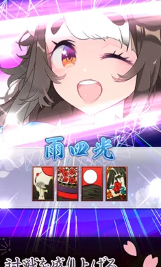 ������ս�����Ｏ���շ�������Ѽ�������׿���ֻ���v3.15.1 �ֻ���