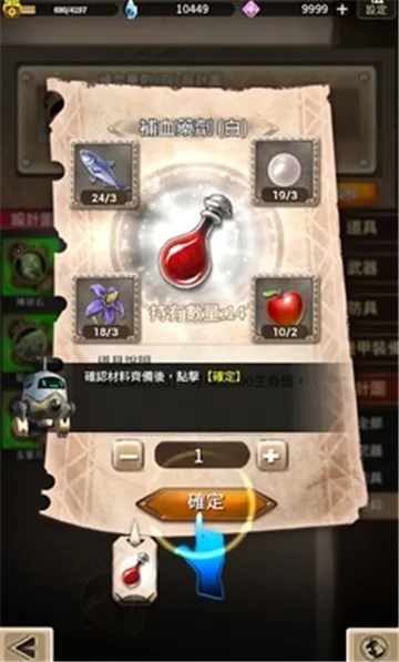 �ƻ���˵�ƽ��v1.2.1 �ֻ���