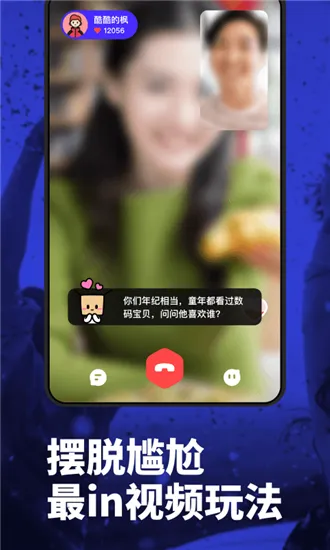 Maybe��Ƶ���Ѱ�׿���ֻ���v1.0.1 �ֻ���