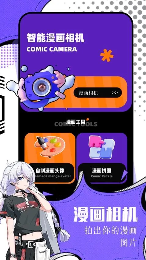 ����(������ֽ����)v2.0.2 ��׿��