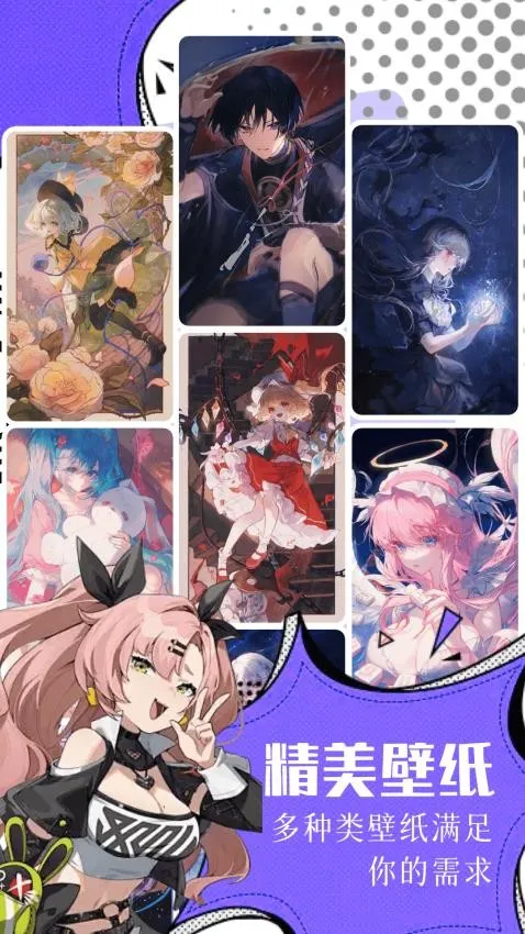 ����(������ֽ����)v2.0.2 ��׿��