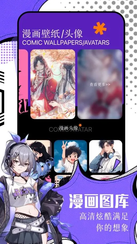 ����(������ֽ����)v2.0.2 ��׿��