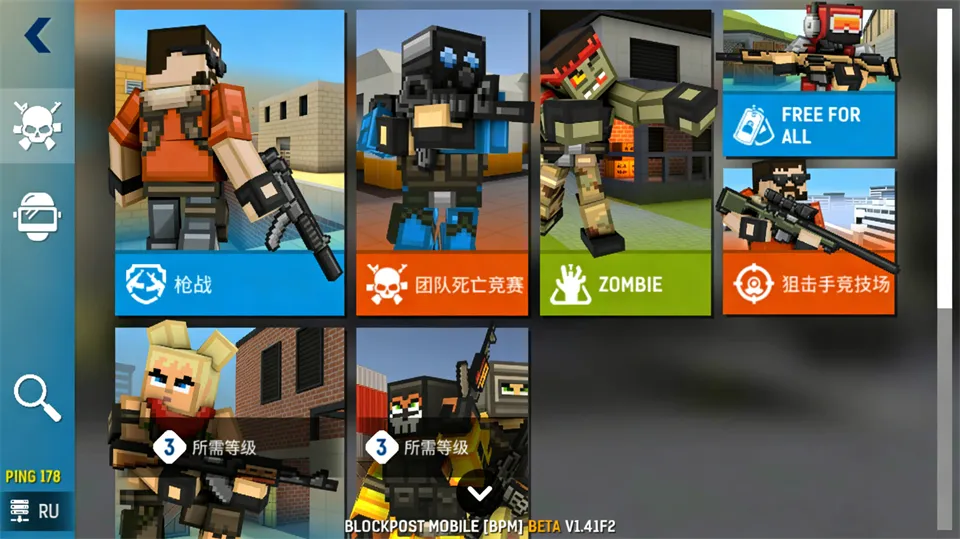 blockpost2026���ذ�װ