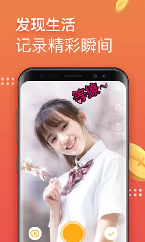 �ڱ���Ƶ(��Ƶ׬Ǯƽ̨)v1.7.12 �ֻ���