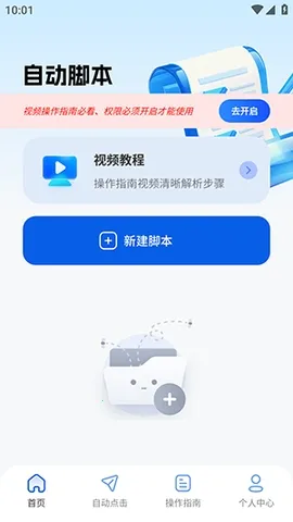 ������������׿���ֻ���v2.5.676 �ֻ���