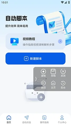 ������������׿���ֻ���v2.5.676 �ֻ���