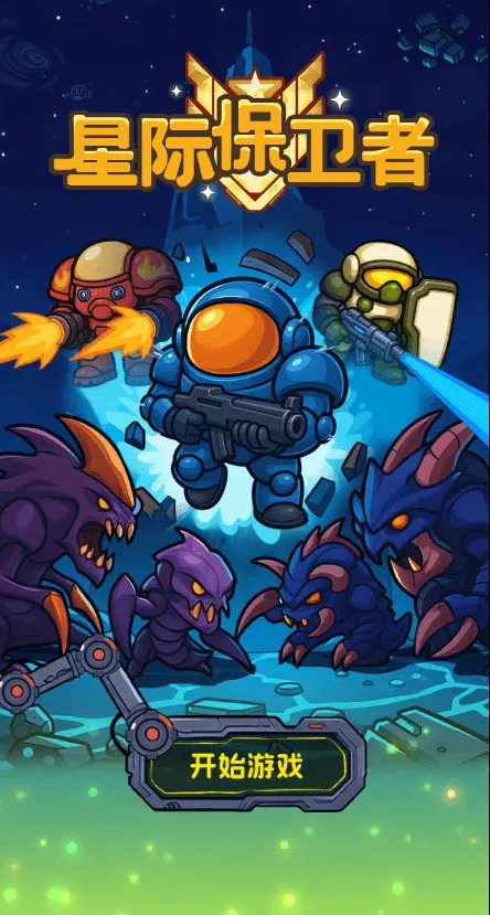 �Ǽʱ����������ý�����2026���ذ�װv1.0 �ֻ���