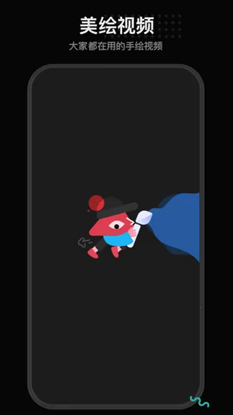 �����ֻ���Ƶ(�ֻ���Ƶ����)v1.5.2 �ֻ���