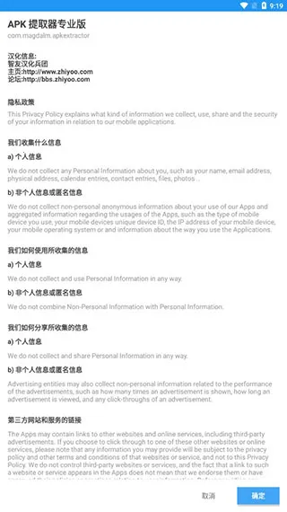 APK��ȡ��lite �޹���2026�ٷ����°汾