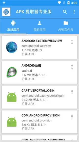 APK��ȡ��lite �޹���2026�ٷ����°汾