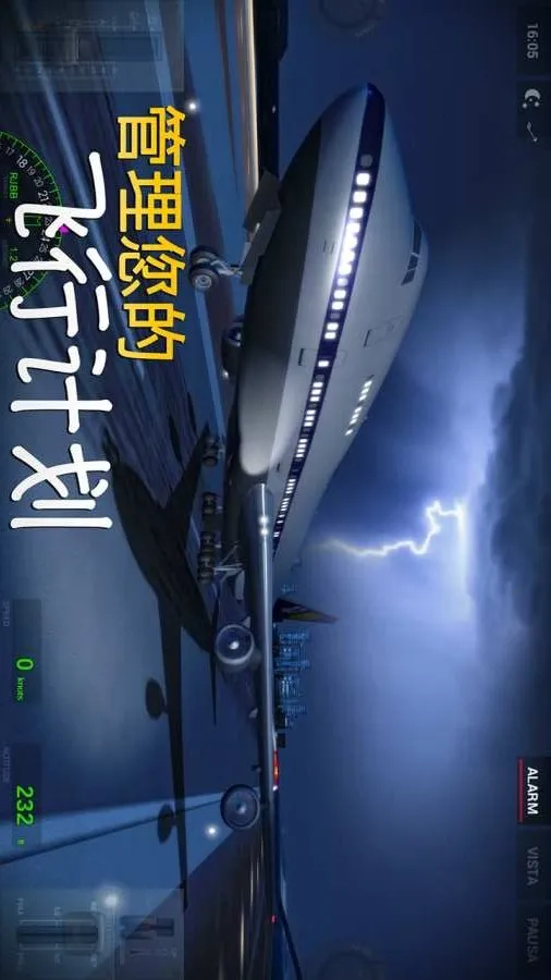 ������½�ƽ��ȫ������v3.8.1 �ֻ���