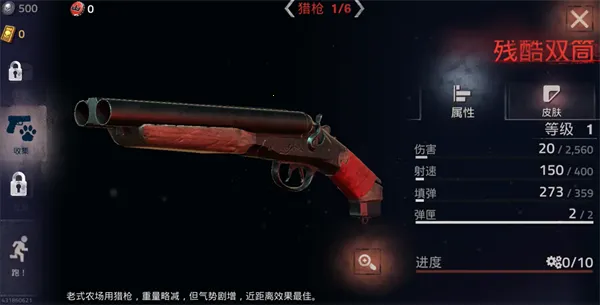 �´����˹�2�ƽ������ȫ���������ӵ�