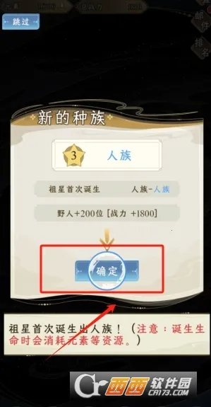 祖星发展模拟无限资源 祖星发展模拟无限资源