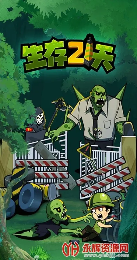 生存21天美版无处理 生存21天美版无处理