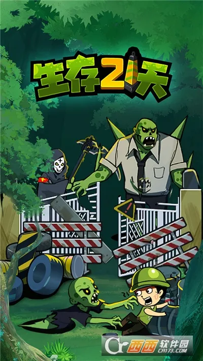 ����21�������޴���v1.1.5 ��׿��