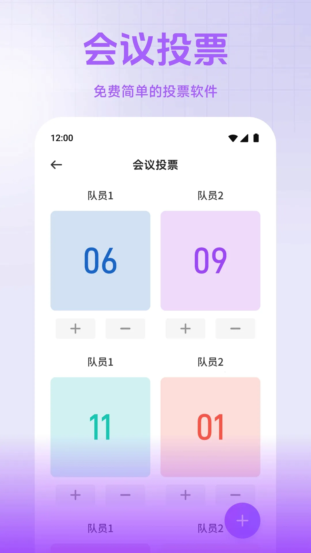 С��è����2026���ذ�װv1.2 ��׿��