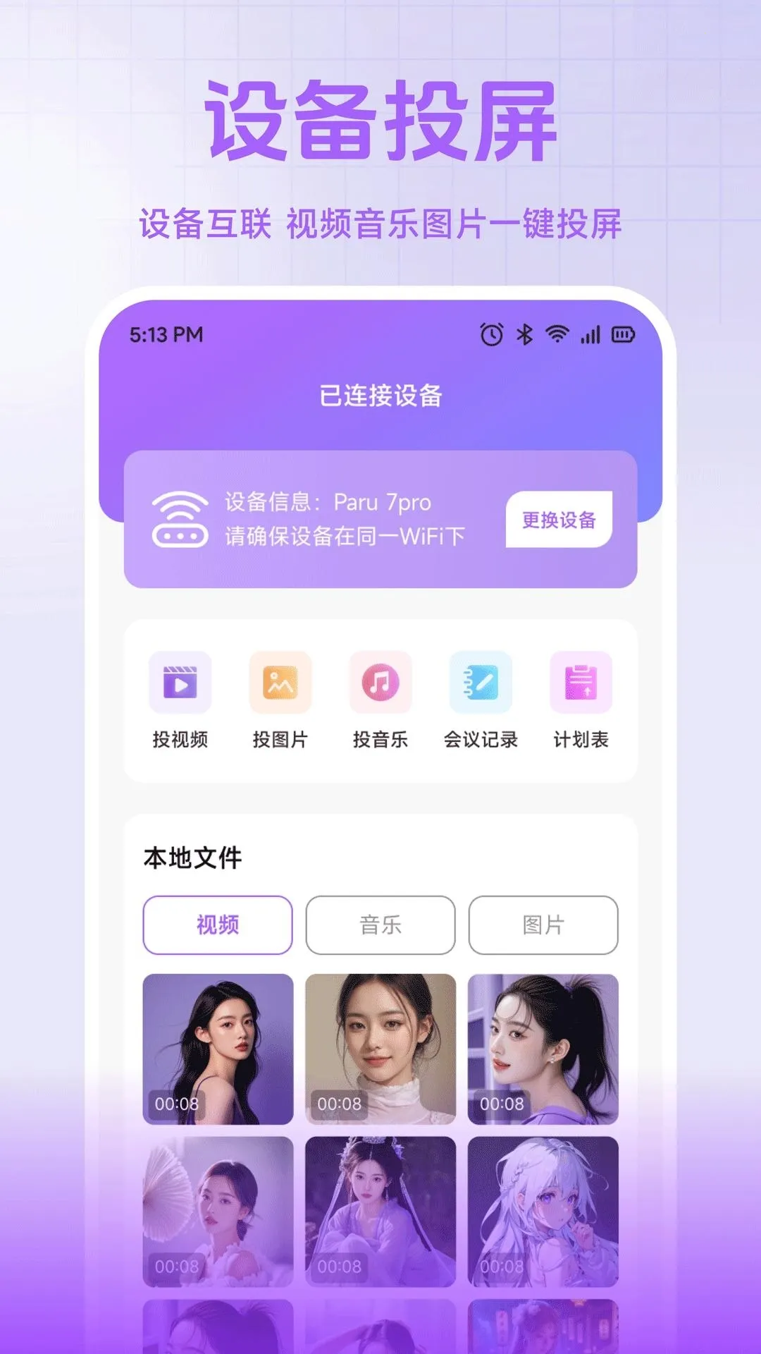 С��è����2026���ذ�װ