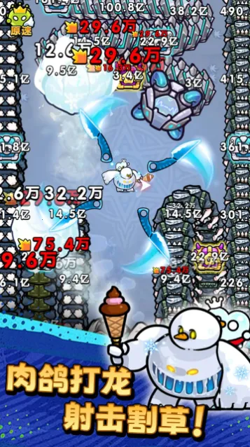 不服来通关无限资源版 不服来通关无限资源版