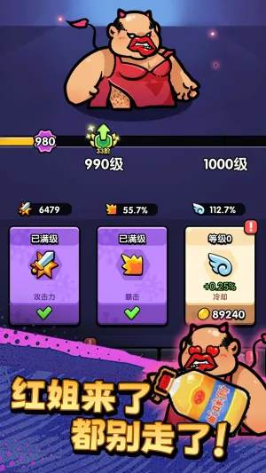 不服来通关无限资源版 不服来通关无限资源版