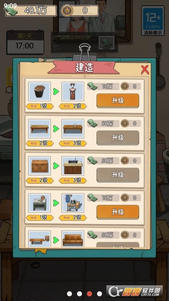 ��ڹ�������������GM�˵�v2023.11.29 �ֻ���