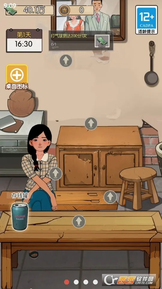 ��ڹ�������������GM�˵�v2023.11.29 �ֻ���