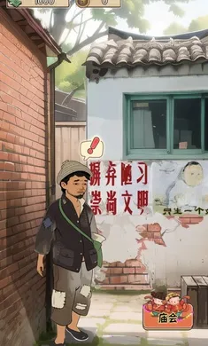 村口过庙会免广告内置GM菜单 村口过庙会免广告内置GM菜单