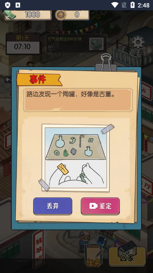 ��ڹ�������������GM�˵�v2023.11.29 �ֻ���