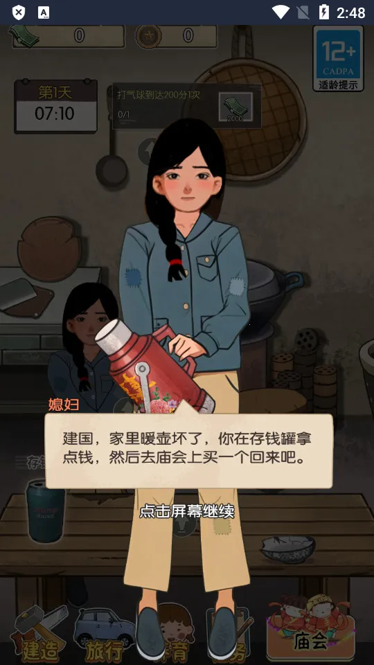 ��ڹ�������������GM�˵�v2023.11.29 �ֻ���