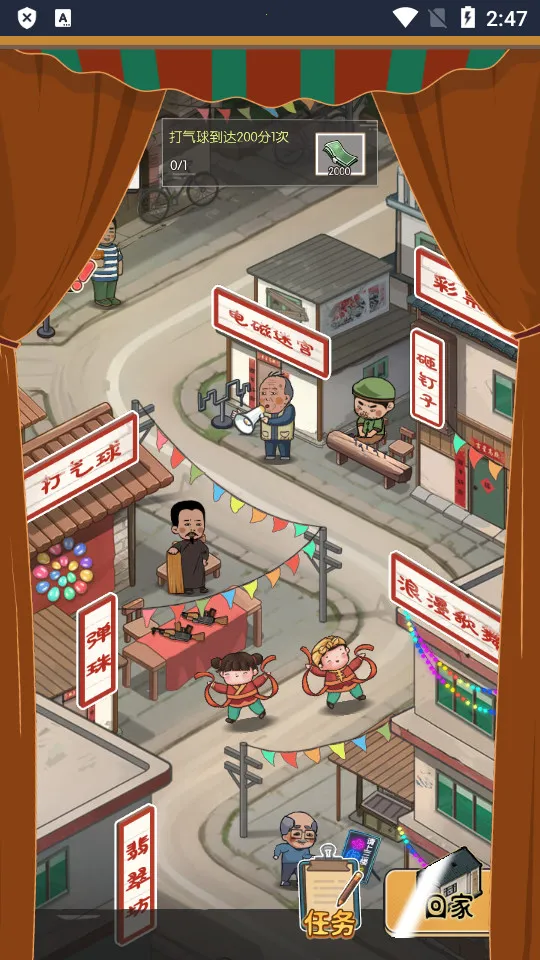 ��ڹ�������������GM�˵�v2023.11.29 �ֻ���