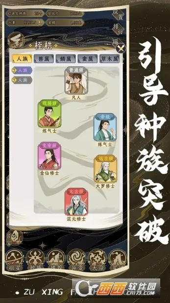 ���Ƿ�չģ��������˼v1.0.1 ��׿��