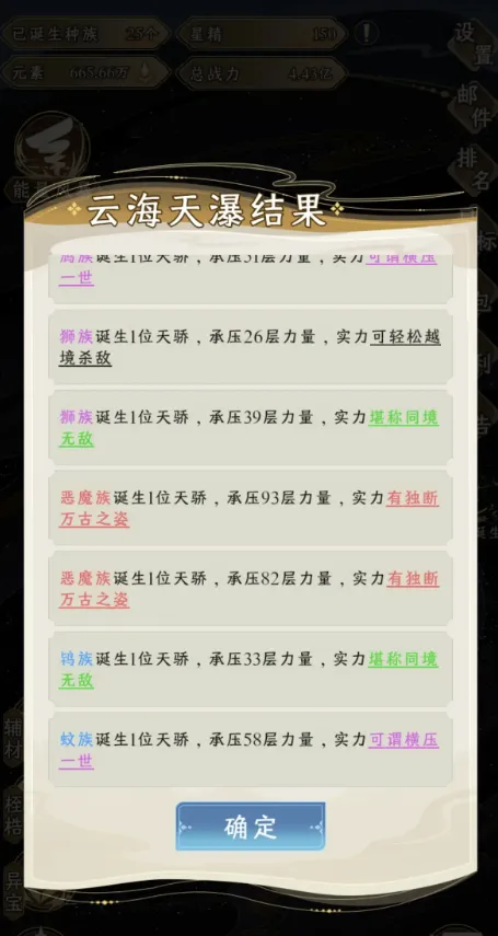 ���Ƿ�չģ��������˼