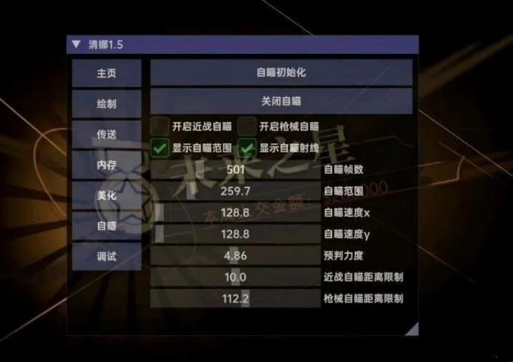 超自然清娜最新手机版 超自然清娜最新手机版