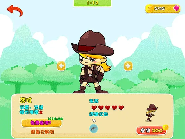 PicoƤ�˴�ð��2026�ٷ�����v1.0.15 �ֻ���