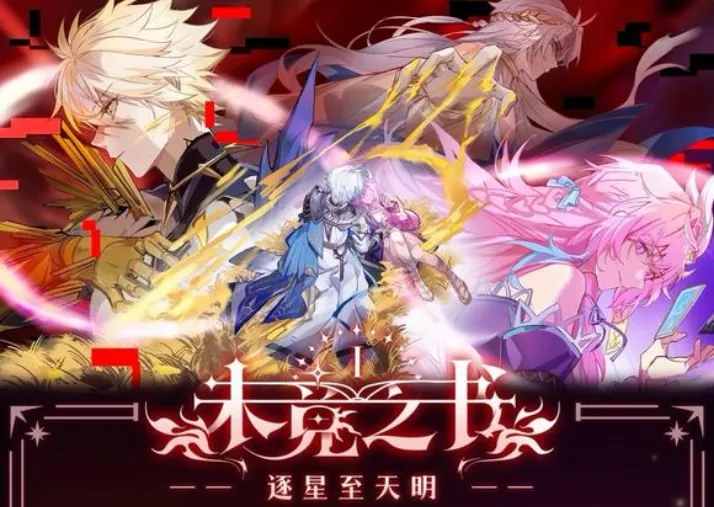 δ��֮��(�������ͬ����Ϸ)v1.0.20260217 �ֻ���