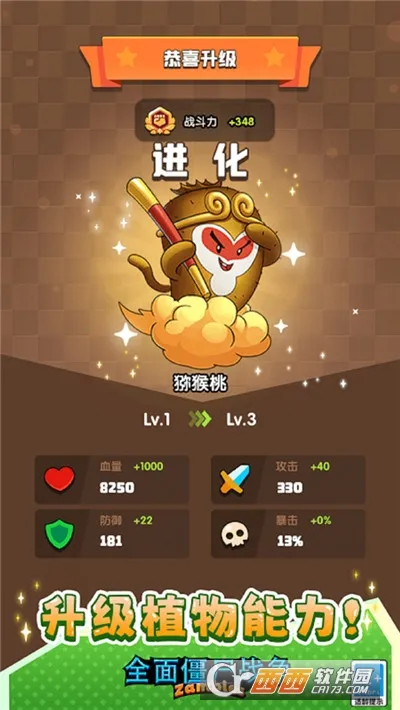 ȫ�潩ʬս�����޽�������б�v1.0.0 �ֻ���