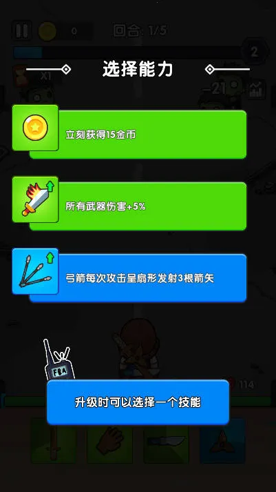 ȫ�潩ʬս�����޽�������б�v1.0.0 �ֻ���