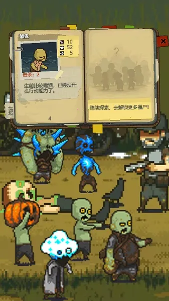 全面僵尸战争无限金币无限招兵 全面僵尸战争无限金币无限招兵