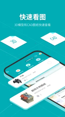 Solidworks�󹤳�ʦ������(��ά�����������)v1.8 �ֻ���