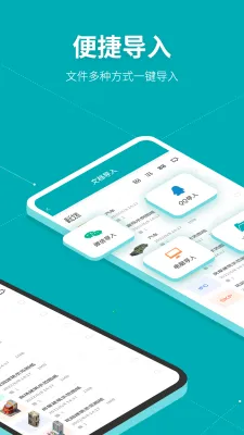 Solidworks�󹤳�ʦ������(��ά�����������)v1.8 �ֻ���